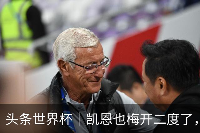头条世界杯｜凯恩也梅开二度了，只有C罗颗粒无收